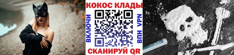 Cocaine 99%  Купить где  Сафоново 