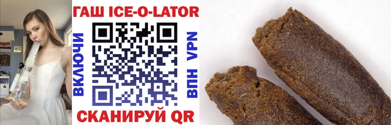 ГАШ хэш  Купить  Сафоново 