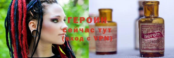 молекула духа Сафоново