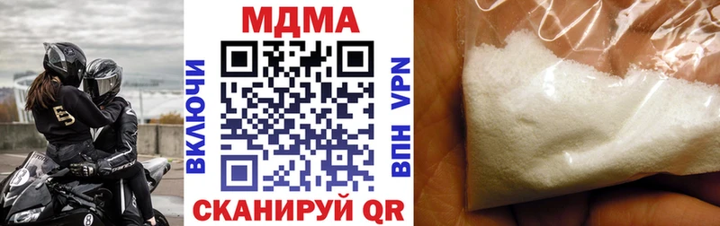 Купить закладки  Сафоново  МДМА молли 