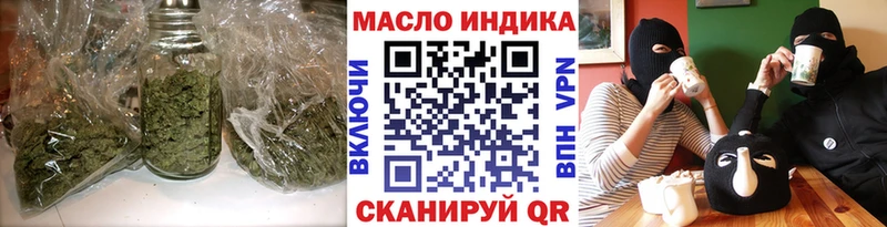 ТГК вейп  Купить где  Сафоново 